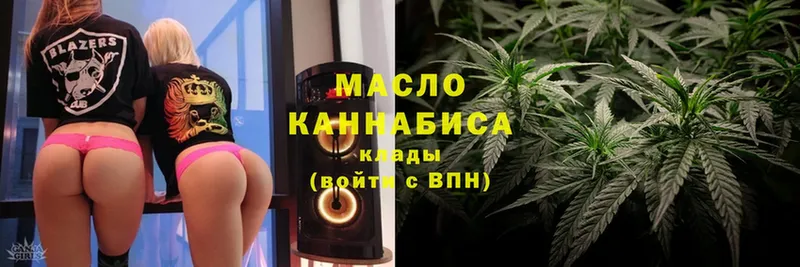 Дистиллят ТГК гашишное масло  blacksprut как зайти  Борисоглебск 